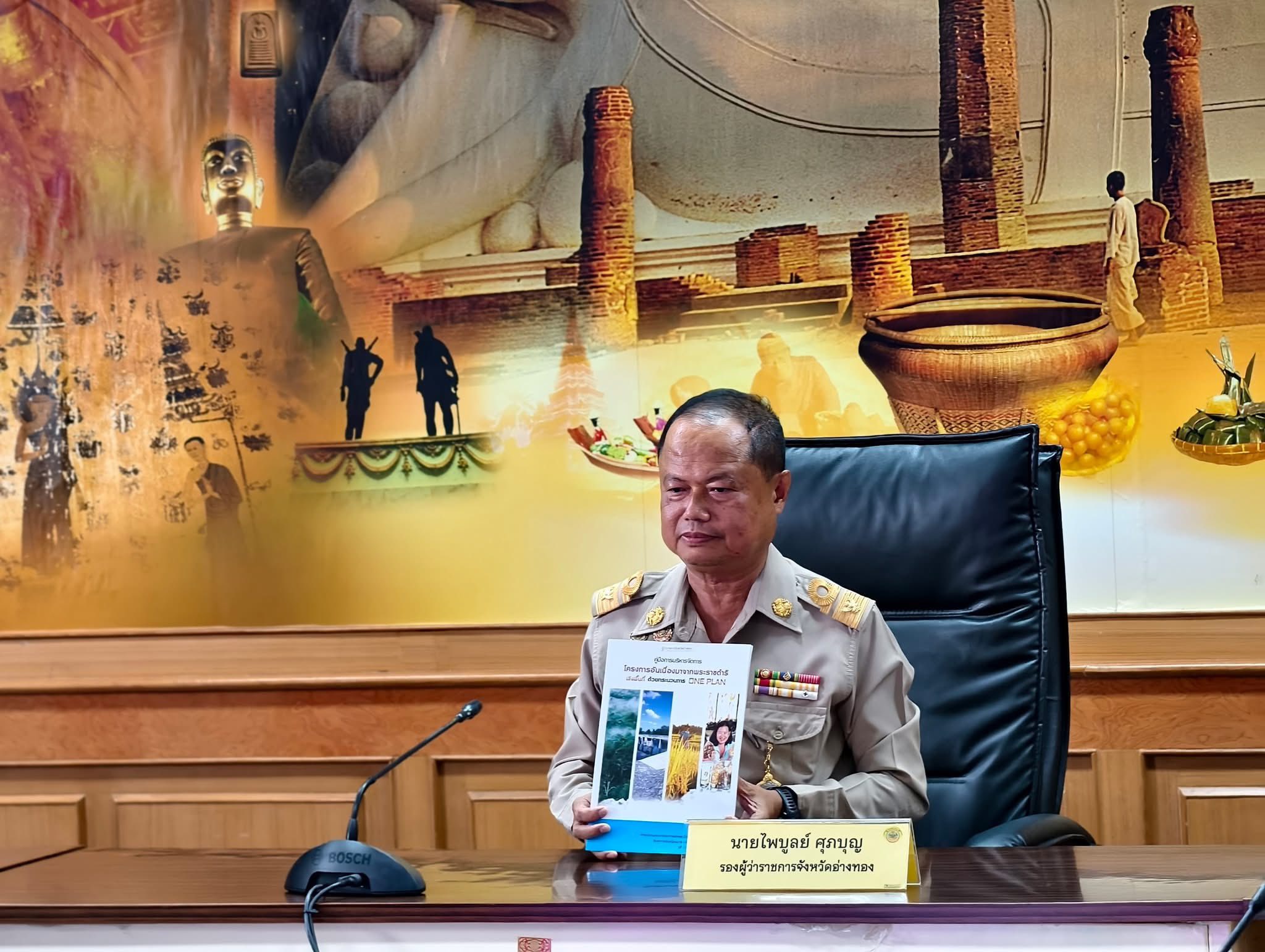 title - พิธีเปิดงาน “การนำคู่มือการบริหารจัดการโครงการอันเนื่องมาจากพระราชดำริเชิงพื้นที่ ด้วยกระบวนการแผนพัฒนาพื้นที่แบบบูรณาการไปสู่การปฏิบัติพื้นที่ภาคกลาง” เพื่อคุณภาพชีวิตที่ดีของประชาชน